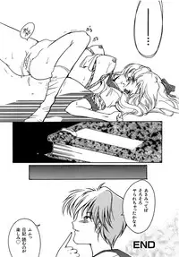 [Aizawa Hiroshi] Sweet&Mellow