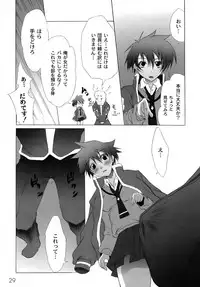 [Fudou Ran] Yuugi Hakusho - White Paper of Obscene Ghost