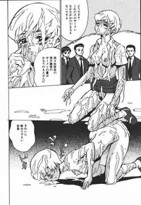 [Touma Ran] Hakudaku Kurui (Addicted for White Muddiness)