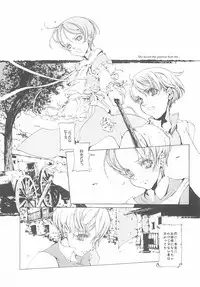 (CR37) [70 Nenshiki Yuukyuu Kikan (Endou Okito)] ORGAN-Tino