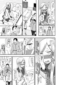 [Kumano Tooru] Kimochiii no ga Suki Nan desu