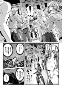 [Rindou, Kusunoki Rin] Nengoku no Liese Inzai no Shukumei [Digital]