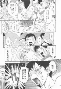 [Kobayashi Shounenmaru] Nawa to Nikubenki