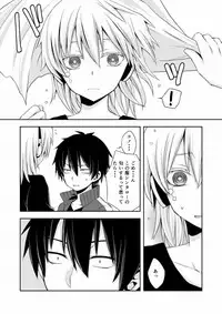 [Sioyaki (Ayu)] overheat (Kagerou Project) [Digital]