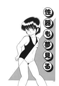 [Kazusa Shima] My Doll