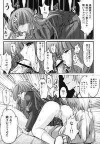 (C82) [HIGH RISK REVOLUTION (Aizawa Hiroshi)] Shiori Vol.19 Zetsubou no Kyouen Joukan (Tokimeki Memorial)