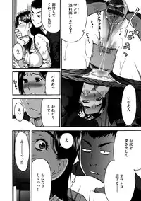 [KAIOHSHA] Cyberia ManiaEX Vol.001 - Chikan [Digital]