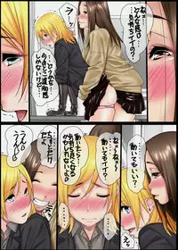 [Kudamono Monogatari (Kuroishi Ringo)] Konkou 02