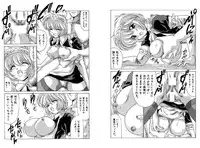 [Watanabe Yoshimasa] Memorial Search