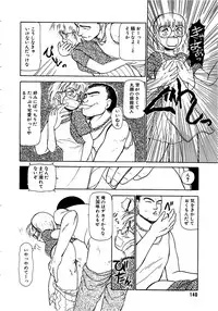 [Ayasaka Mitsune] Mizukagami no Mukougawa