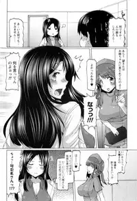 [EBA] Punyupri!