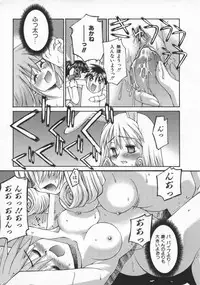 [Kusano Kouichi] Spoon