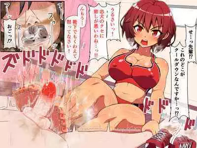 [Emuo Koubou (Yonesuke)] Monzetsu!? Rikubu Joshi-tachi no Oshioki!! 2