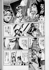 [Makibe Kataru] Oharai Sweet Bird