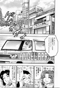 [Bijogi Junction] Tenshi no Apron