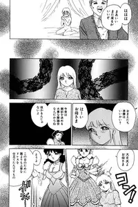 [Hayakawa Mamoru] Yokujou Keikaku H00 - Lust Plan H00