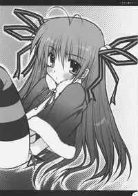 (C71) [PINK (Araiguma)] Bloomer Panic (Demonbane)