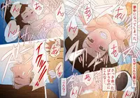 [Yasakaninomagatama] Kimi to, Boku to, Sono Saki to.