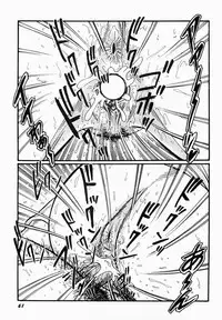 [Moriya Neko] Ai no Injotai