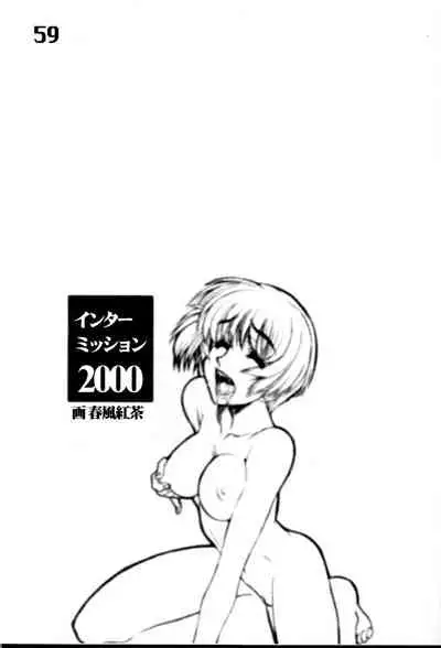 (C58) [Circle AXZ (Various)] Under Blue 2000e (Turn A Gundam, Zeta Gundam)