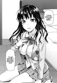 [Yuzuki N Dash] Shiibasan no Ura no Kao [English] =World Three=