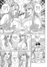 [Nishimaki Tohru] Double Titillation Ch.11-25
