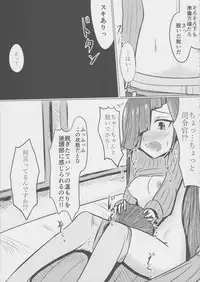 (C91) [Hozuriya (Subaru)] Oku-sama wa Hayashimo-chan (Kantai Collection -KanColle-)