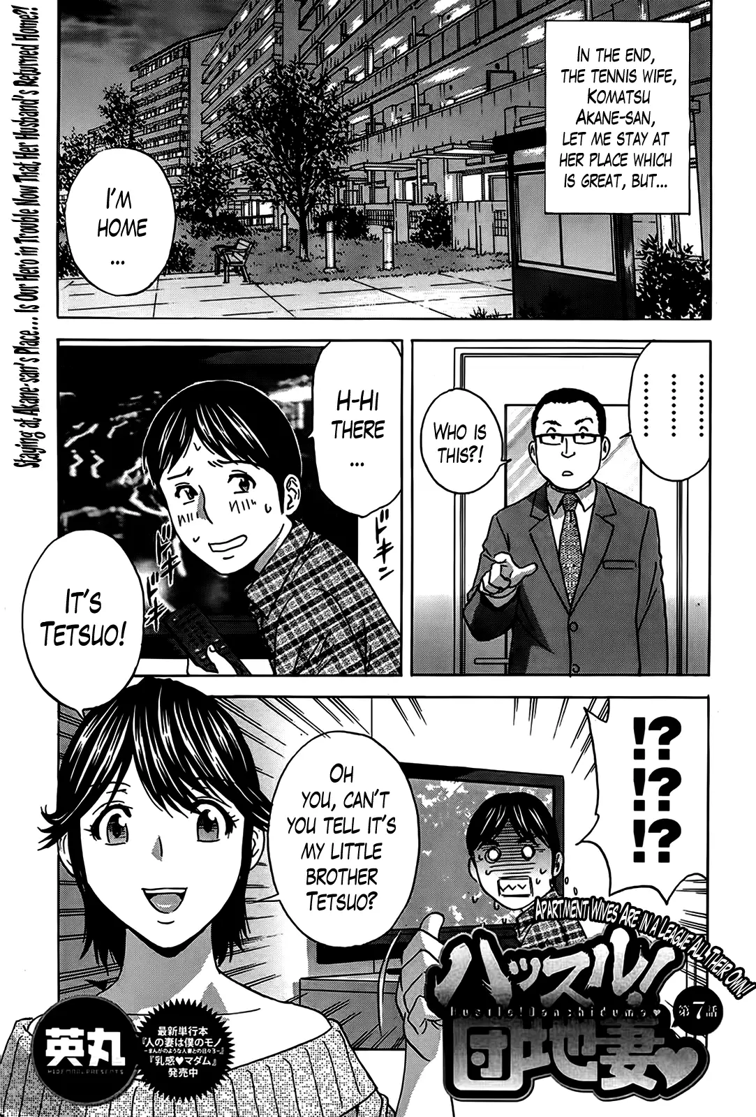 Hustle! Danchizuma Ch. 1-12