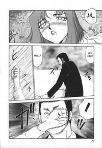 [Taira Hajime] Change! 1 [English] [SaHa]