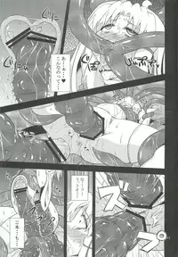 (COMIC1☆6) [Happiness Milk (Obyaa)] Nikuyokugami Gyoushin - I give tentacle a body - (Touhou Project)
