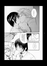 (SC48) [Panda 4gou (Shima Kyousuke)] CONTRIBUTION