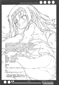 (C81) [Makuriya (Takeyama Kaki)] Alluka to Nanika Suru Hon (Hunter x Hunter)