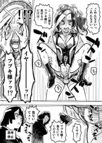 [Hamanasu] No Pants Woman (One Punch Man)