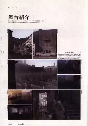 Aiyoku no Eustia VISUAL FANBOOK