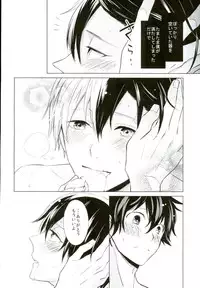 (C90) [SPEARMINT KIDS (Konno Tsugumi)] Hero Shikkaku (Boku no Hero Academia)