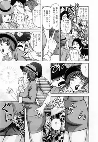 [Sakurano Hikaru] Wakazuma no Hoteri