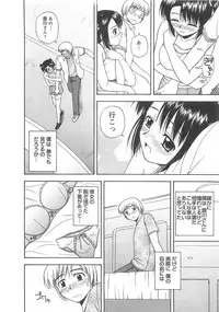 [Satou Chagashi] Better Half