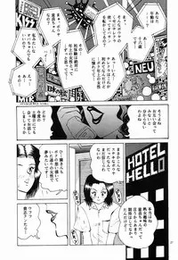 (C54) [NEU (Kurausu Noi)] Cocktail Time Vol. 5