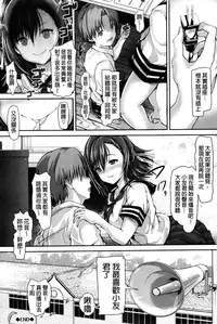 [Maruwa Tarou] Shoujo Mysterica [Chinese]