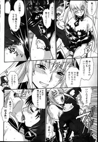 [Manabe Jouji] Dokusai Club Ch. 1-21