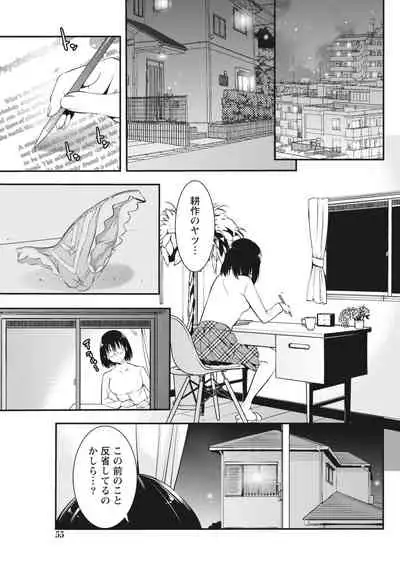 Monthly Vitaman 2018-04 [Digital]