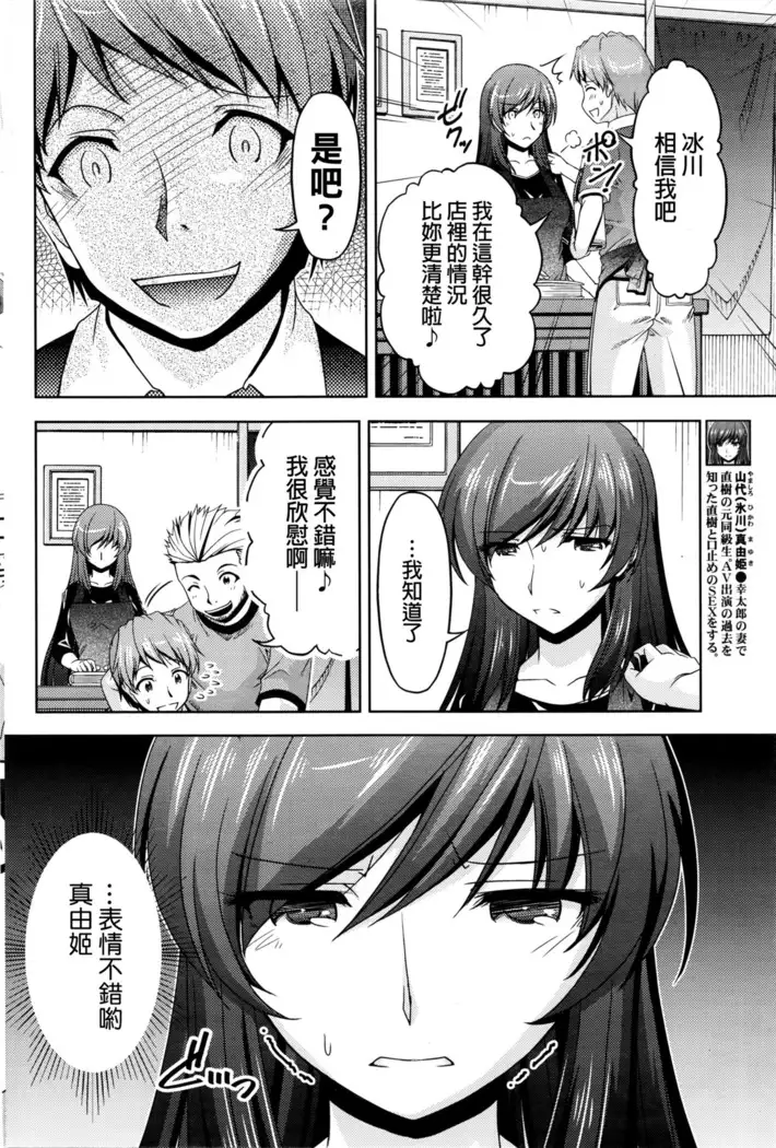 Kuchi Dome Ch.1-11+After+Side Story2