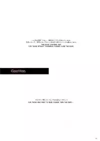 (RAG-FES5) [Digital Lover (Nakajima Yuka)] Rough Sketch 16 (Ragnarok Online) [English]