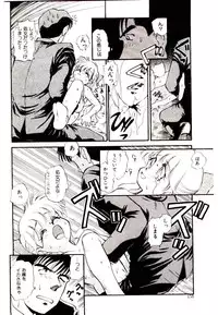 [Mutsuki Tsutomu] Ring Adventure