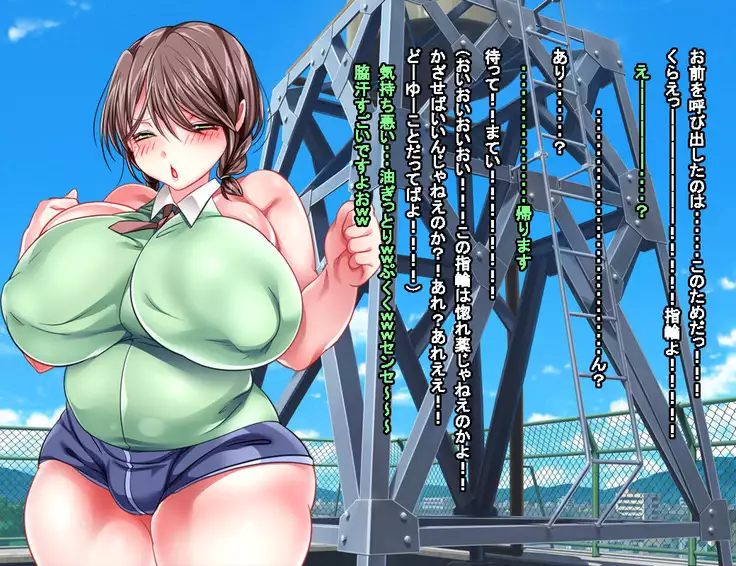 Enzai Zettai Yurusanai Man