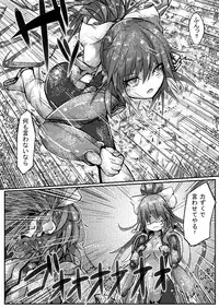 [Yoshida Yuusaku] Req-e (Mahoromatic)