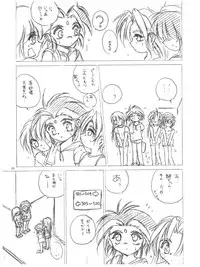 (C56) [RoriE-do (Saeki Takao)] Wth -Recalls- (Mahou Shoujo Pretty Sammy)