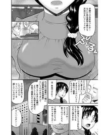 [Anthology] Angel Club MEGA Vol. 07