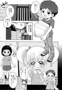 [Shamon] Hana Mitsu | Honey of Flower