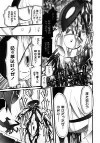 [Nikukiu-] Tamatama -Counter Attack of Orgon Energy- jou